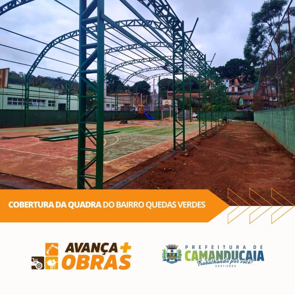 Construção da cobertura da quadra do bairro Quedas Verdes, em Camanducaia, avança rumo à conclusão